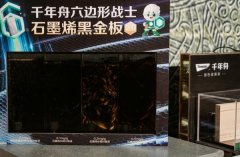 正在家居行业坐正在转型升级的口时