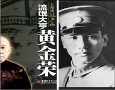 算本人账面上的利润