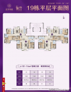 的出行供给了极大便当